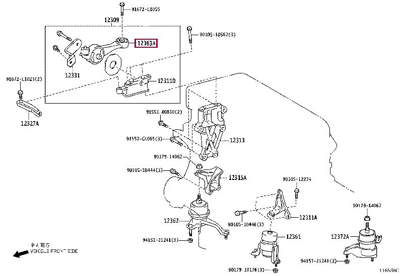 1236336061 Toyota Engine mount