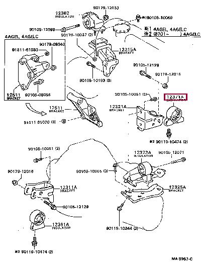 1237116040 Toyota Engine mount