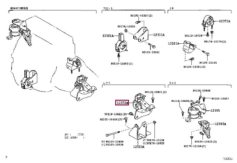 1237222072 Toyota Engine mount