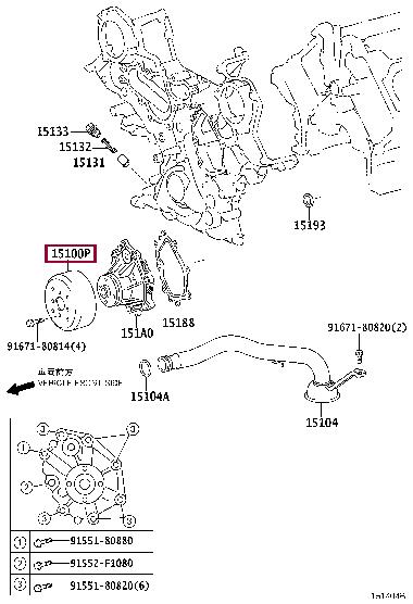 1352438010 Toyota Pulley crankshaft