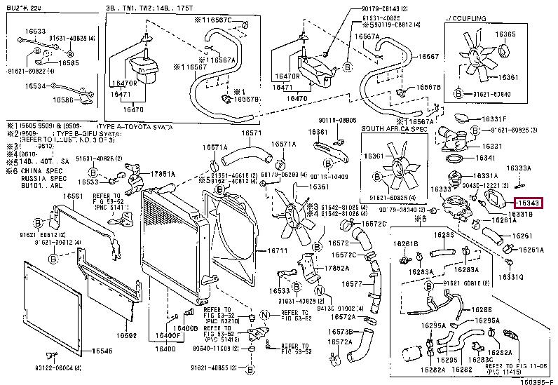 1634356023 Toyota Gasket