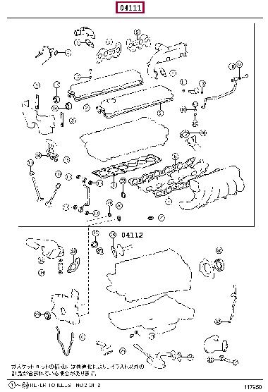 Toyota 04111-46111 Full Gasket Set, engine 0411146111