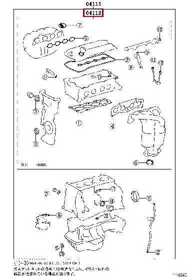 Toyota 04112-28101 Gasket Set, cylinder head 0411228101