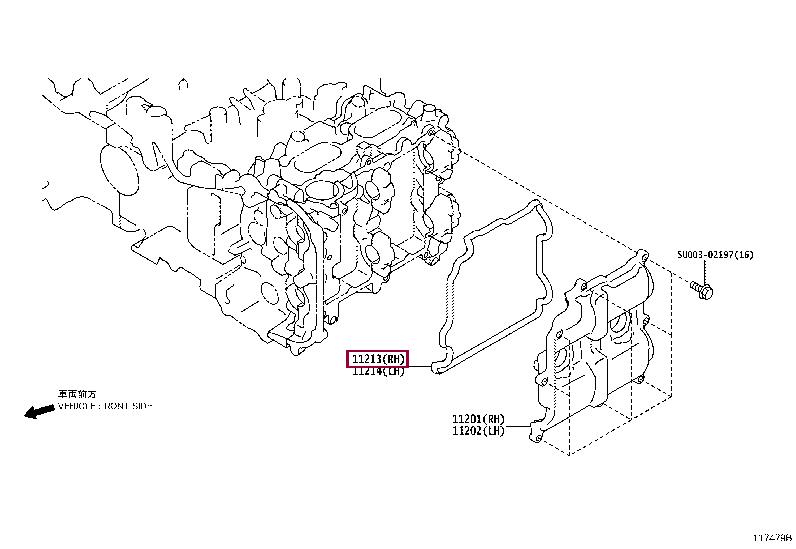 Toyota SU003-00280 Rocker cover gasket SU00300280 SU00300280 Toyota Rocker cover gasket
