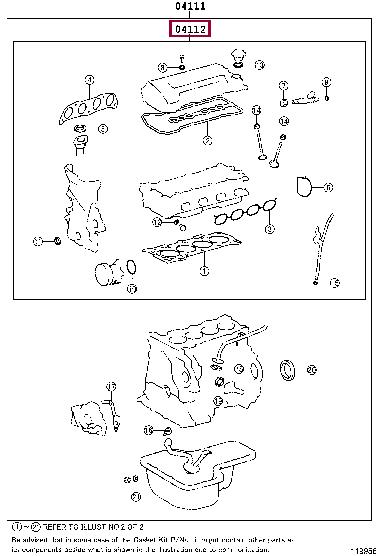 Engine head gasket Toyota Allion: 0411222610 Toyota Gasket Set, cylinder head