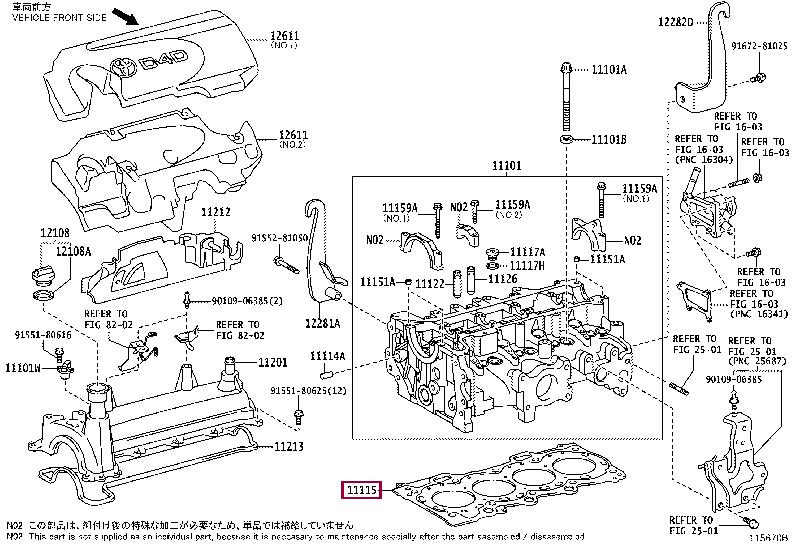 Toyota 11115-33040-B0 Gasket, cylinder head 1111533040B0