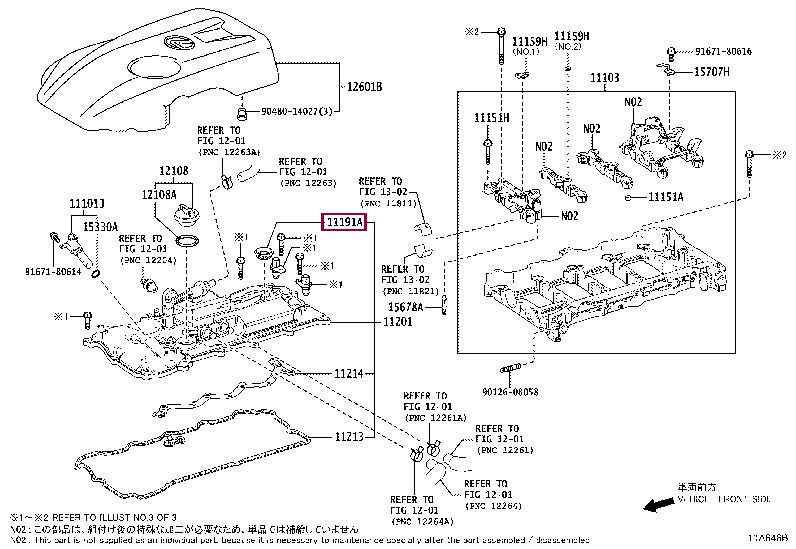 1119331010 Toyota Oil seal