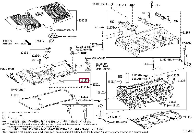 1119337030 Toyota Oil seal
