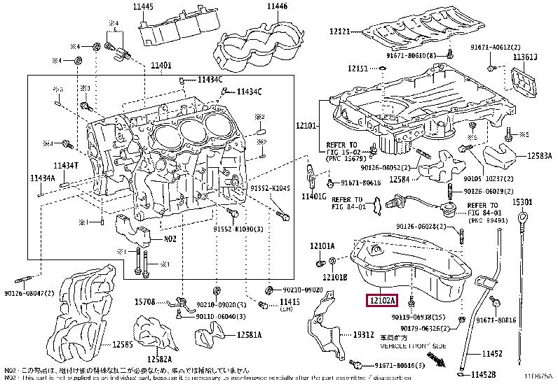 1210231101 Toyota Oil Pan