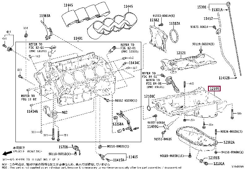 1211138160 Toyota Oil Pan