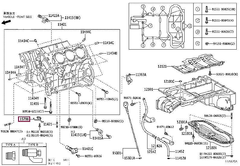 1570831050 Toyota OIL NOZZLE