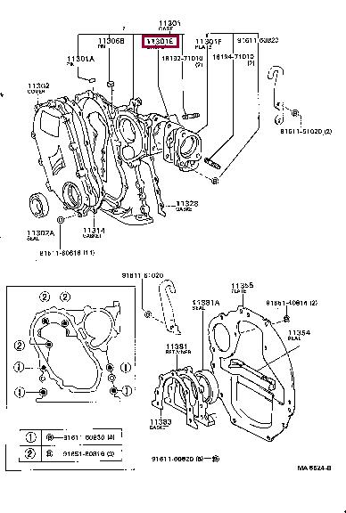 1611971011 Toyota Gasket