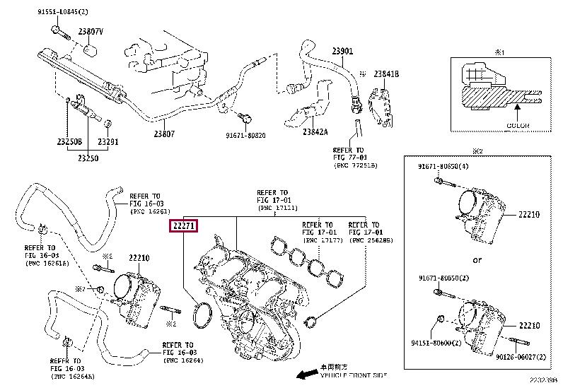 2227137020 Toyota Gasket