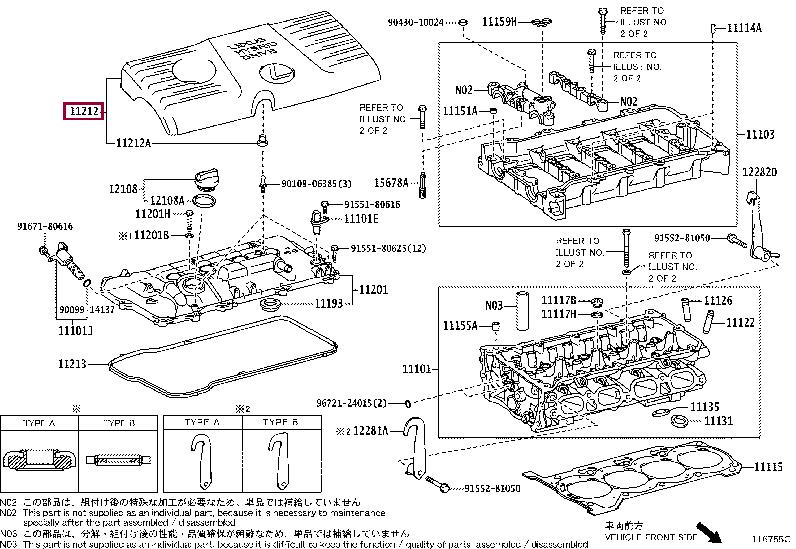 1121237080 Toyota COVER CYLINDER HEAD