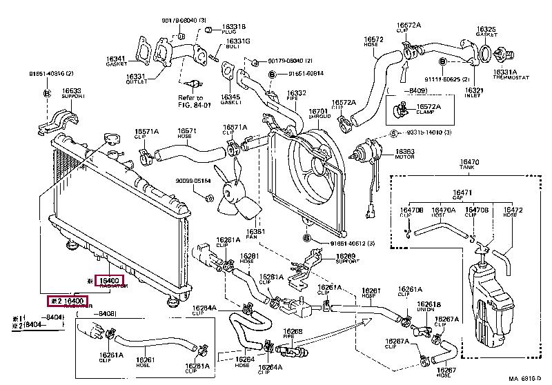 1640064080 Toyota Engine cooling radiator