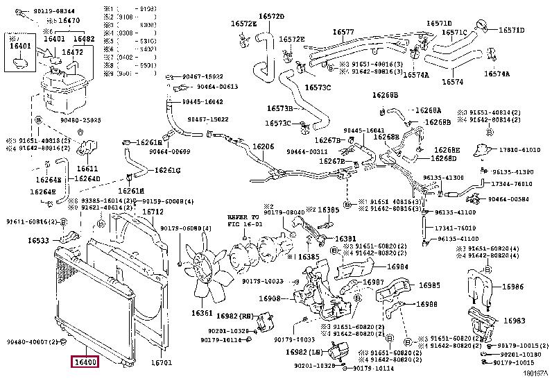 1640076081 Toyota Engine cooling radiator