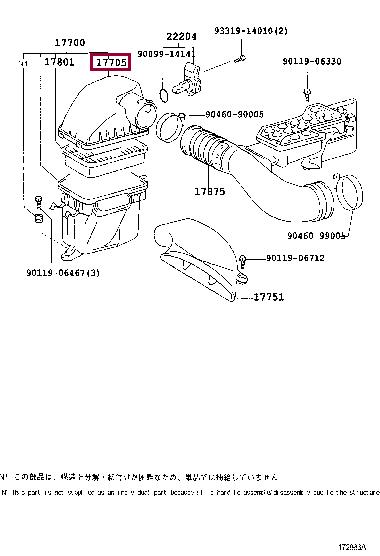 1770550151 Toyota Air cleaner filter box