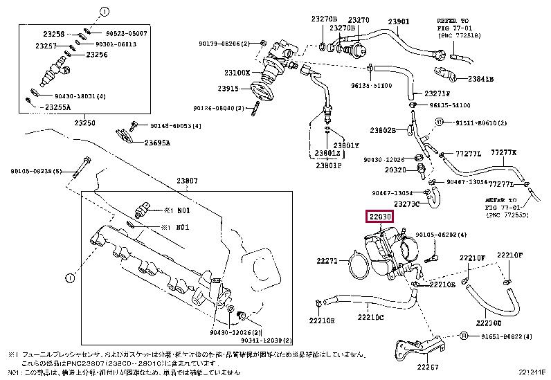 2203028011 Toyota Throttle damper