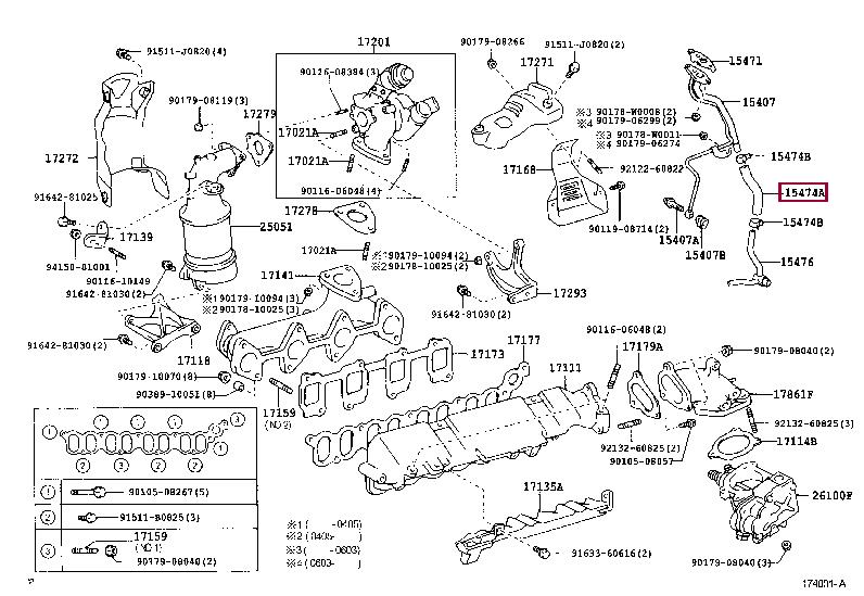 1549127020 Toyota Air duct