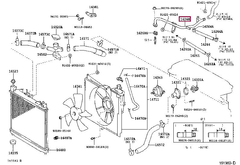 1626821022 Toyota Air duct