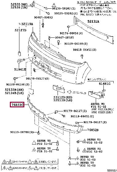 Toyota 76851-52070 Front bumper spoiler 7685152070