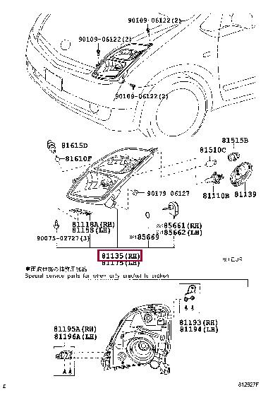 Toyota 81130-47080 Headlamp 8113047080 8113047080 Toyota Headlamp