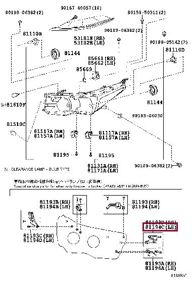 8119402120 Toyota Headlight mount