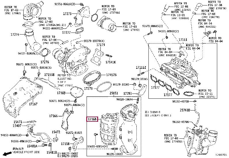 1716836050 Toyota Engine protection