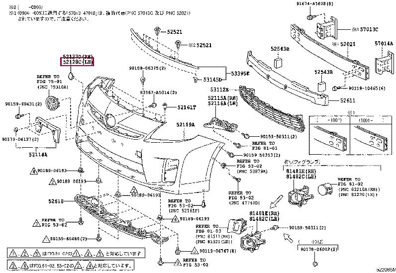 5212847900 Toyota Plug towing hook