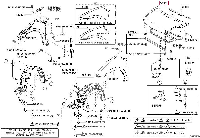 Buy Toyota 5330147040 at a low price in United Arab Emirates!