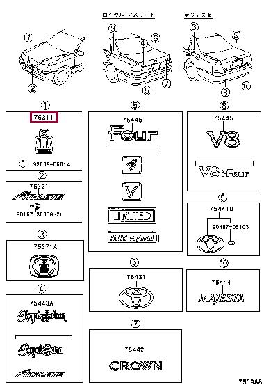 7531130330 Toyota EMBLEM, RADIATOR