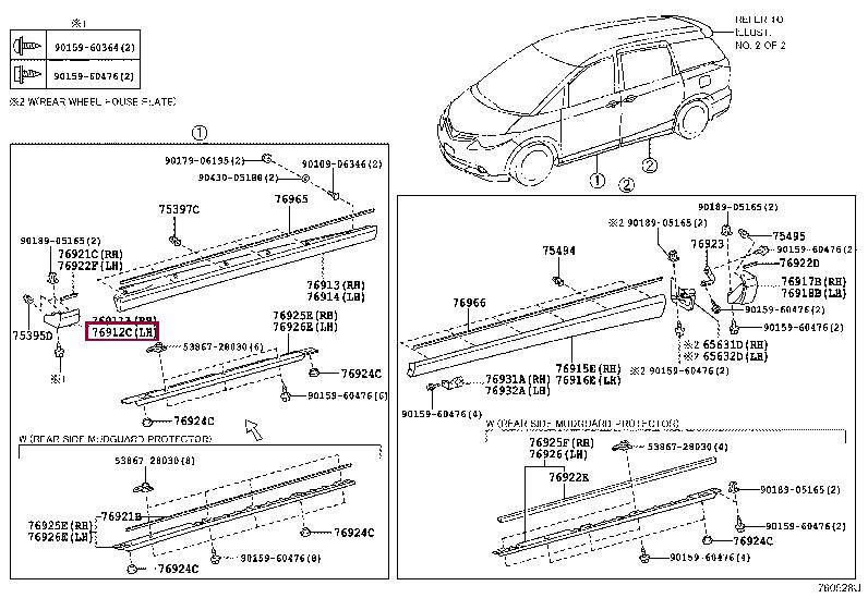 7691228070 Toyota Sill cover