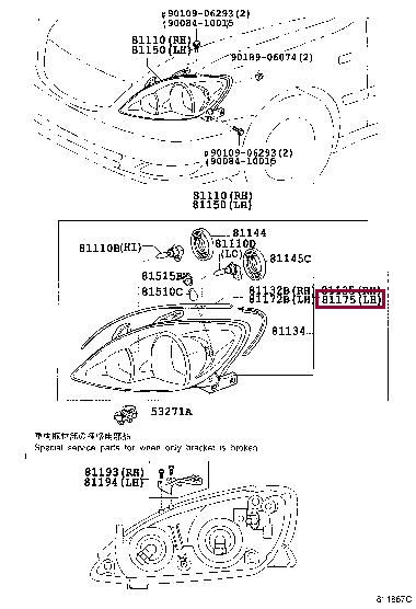 8117033540 Toyota Headlamp