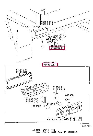 8156025090 Toyota Auto part
