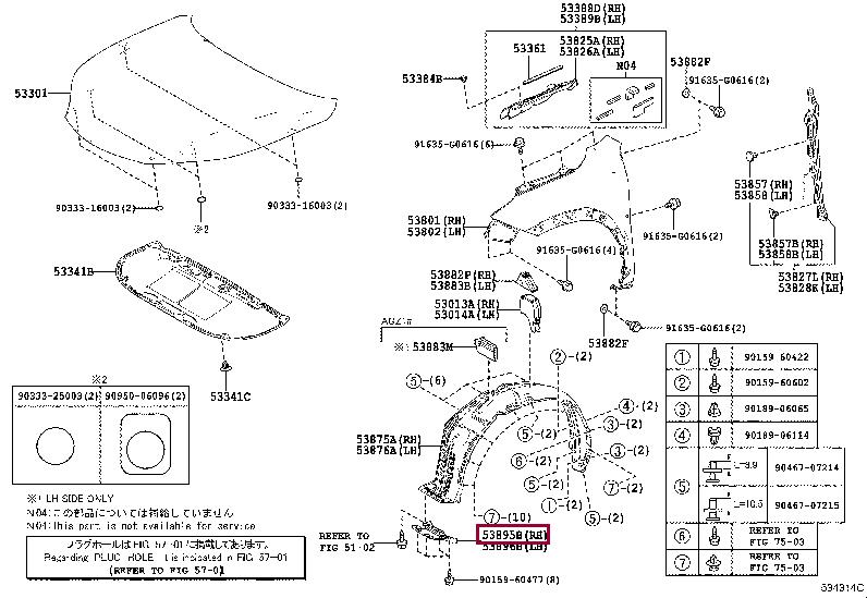 Buy Toyota 53895-78011 at a low price in United Arab Emirates!