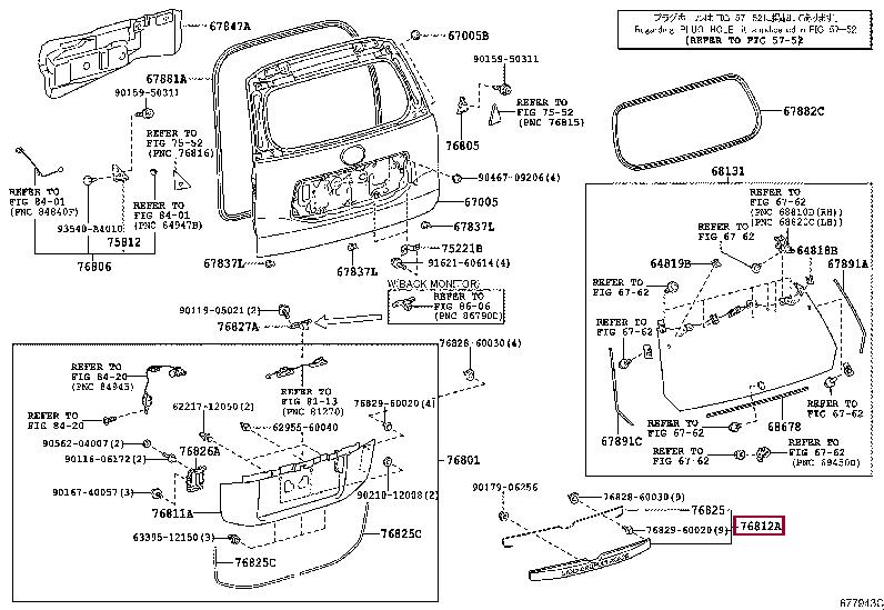 7681060051 Toyota Molding