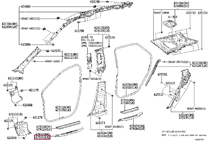 6792048140E0 Toyota Sill cover
