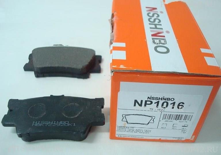 Nisshinbo NP1016 Brake Pad Set, disc brake NP1016