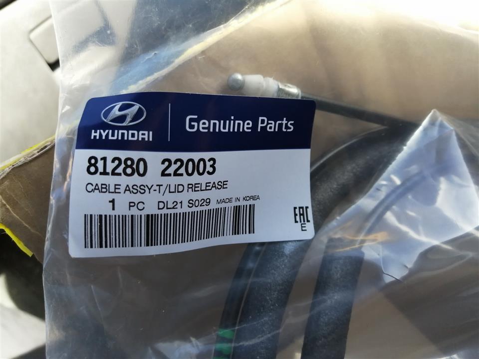 8128022003 Hyundai/Kia Trunk lock cable