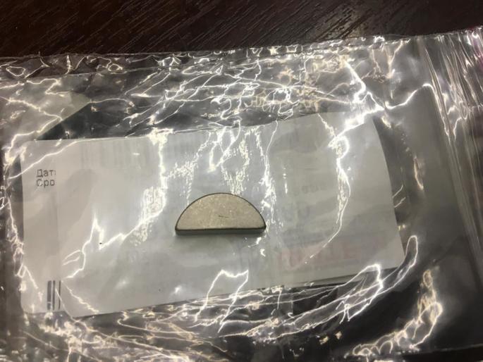 Woodruff Key BMW 07 11 9 951 480