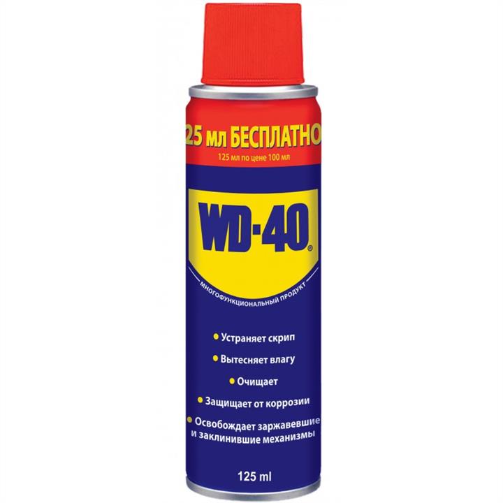 124W700017 WD-40 Universal grease WD-40, spray, 125 ml