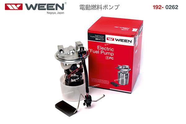 Ween 192-0262 Fuel pump 1920262