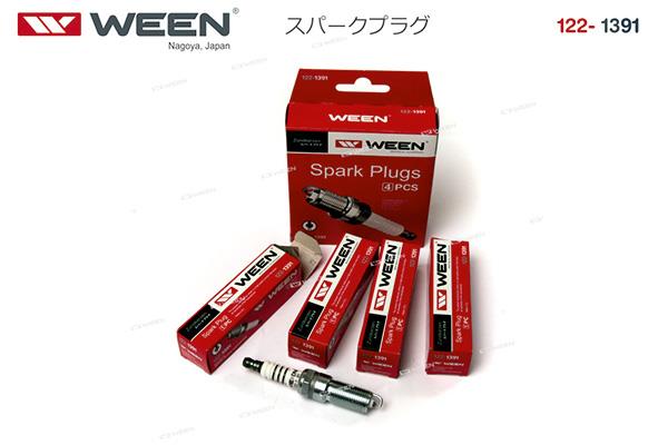 Buy Ween 122-1391 at a low price in United Arab Emirates!