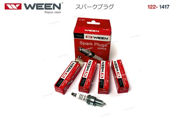 Buy Ween 122-1417 at a low price in United Arab Emirates!