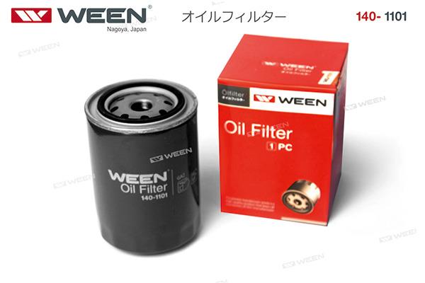 Buy Ween 140-1101 at a low price in United Arab Emirates!