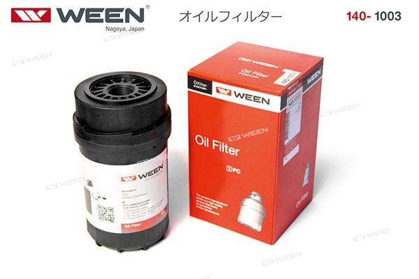 Buy Ween 140-1003 at a low price in United Arab Emirates!