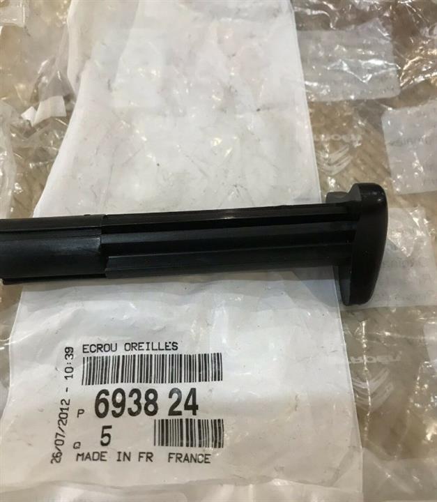 693824 Citroen/Peugeot Nut