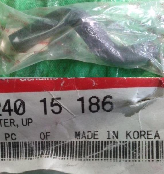 0K24015186 Hyundai/Kia Coolant hose
