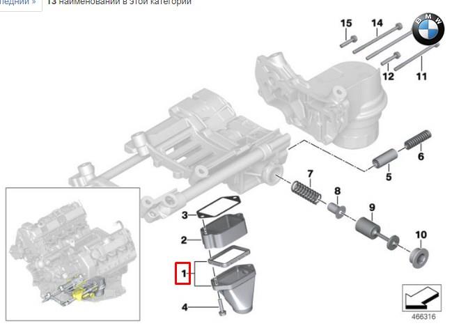 11417541831 BMW Suction Pipe 114060