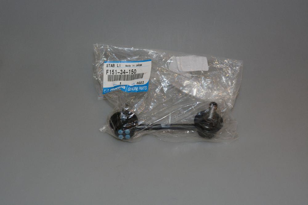 Mazda F151-34-150 Rear stabilizer bar F15134150
